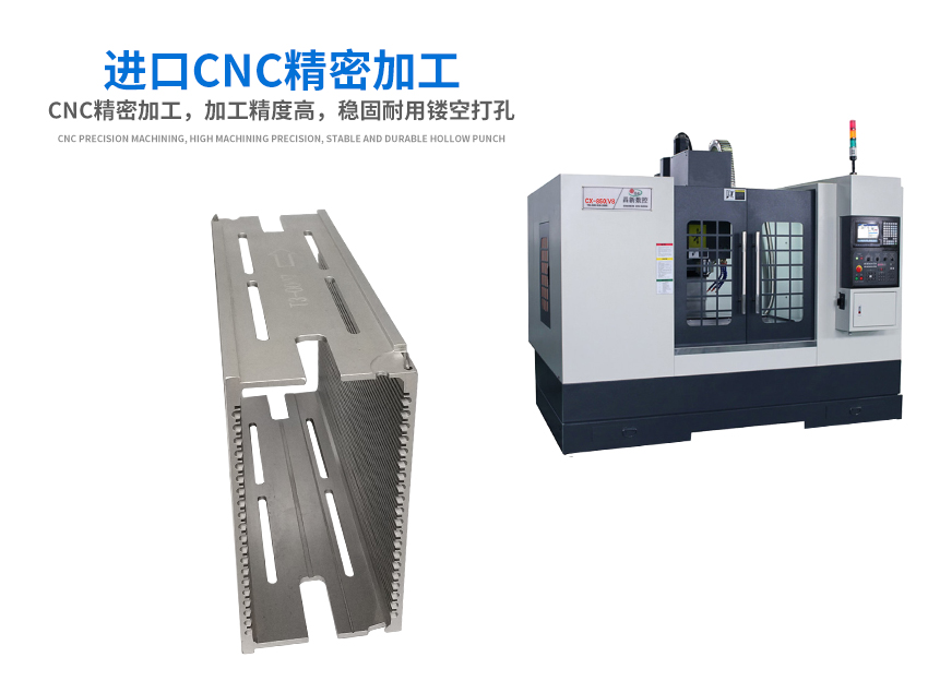 led清洗料盒精密CNC加工